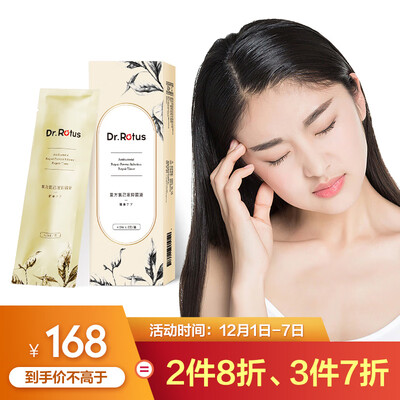 Japan DRROTUS Gynecological Gel Cervical Erosion Fungal Female Private Care Nursing Vaginal Bacterial Inflammation Inflammation Yin Firming Products Bacterial Antipruritic Cleansing Deodorizing Leucorrhea
Japan DRROTUS Gynecological Gel Cervical Erosion Fungal Female Private Care Nursing Vaginal Bacterial Inflammation Inflammation Yin Firming Products Bacterial Antipruritic Cleansing Deodorizing Leucorrhea
