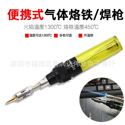 Pen type gas soldering iron portable pen type gas 3 in 1 gas soldering iron multi-function gas soldering iron multi-color selectio
Pen type gas soldering iron portable pen type gas 3 in 1 gas soldering iron multi-function gas soldering iron multi-color selectio