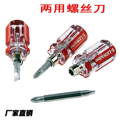 Manufacturer transparent crystal handle mini screwdriver eleven words dual-purpose screwdriver batch ultra short screwdriver screw
Manufacturer transparent crystal handle mini screwdriver eleven words dual-purpose screwdriver batch ultra short screwdriver screw