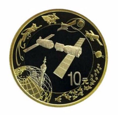 27mm Cosmos Of China Commemorative Bimetallic Coin 10 Yuan Spaceflight Space Satellite Aerospace
27mm Cosmos Of China Commemorative Bimetallic Coin 10 Yuan Spaceflight Space Satellite Aerospace