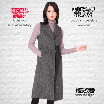 Double-faced cashmere coat in the long section 2018 autumn&winter new over the knee Slim large twill wool vest ladies coat
Double-faced cashmere coat in the long section 2018 autumn&winter new over the knee Slim large twill wool vest ladies coat