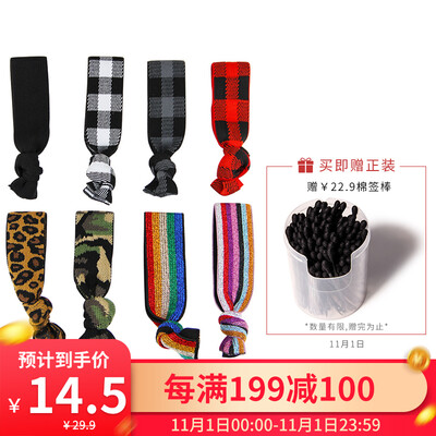 UPLUS versatile simple temperament high elastic knotted no trace wide hair rope 8 bracelet hair band dual-use rainbow leopard head rope rubber band holster headwear
UPLUS versatile simple temperament high elastic knotted no trace wide hair rope 8 bracelet hair band dual-use rainbow leopard head rope rubber band holster headwear