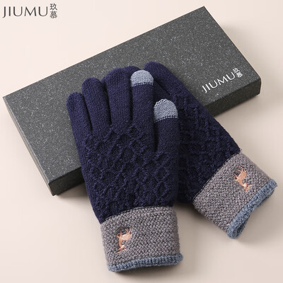 Envy JIUMU mens wool gloves autumn&winter outdoor cold&windproof non-slip touch screen thick warm knitted finger gloves men GLM003 Tibetan blue
Envy JIUMU mens wool gloves autumn&winter outdoor cold&windproof non-slip touch screen thick warm knitted finger gloves men GLM003 Tibetan blue