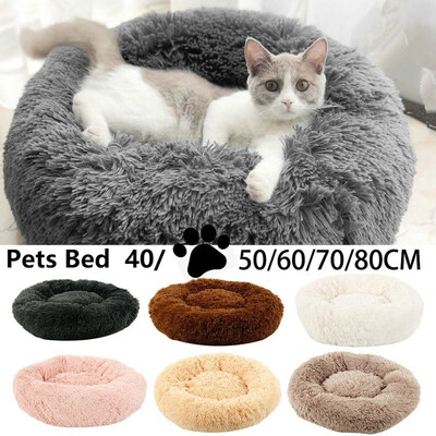 7 Colors Round Plush Cat Bed Dog House Puppy Cushion Pet Sleep Winter Warm Blanket Fluffy Soft Pet Bed
7 Colors Round Plush Cat Bed Dog House Puppy Cushion Pet Sleep Winter Warm Blanket Fluffy Soft Pet Bed