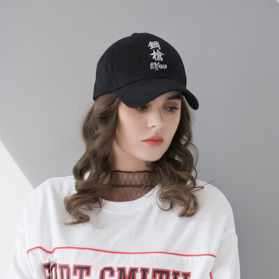 South Koreas East Gate New Baseball Hat Couple Outdoor Sun Hat Sun Hat Womens Summer Sun Hat Customization
South Koreas East Gate New Baseball Hat Couple Outdoor Sun Hat Sun Hat Womens Summer Sun Hat Customization