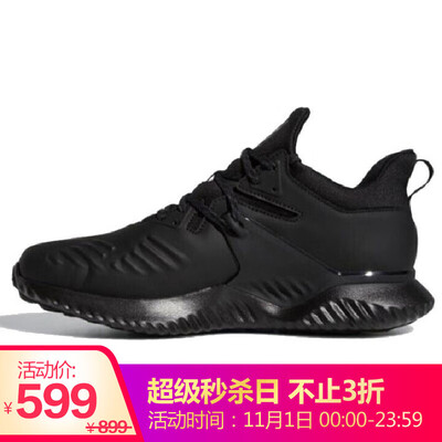 Adidas ADIDAS men running series alphabounce beyond 2 m sports running shoes F33920 405 yards UK7 yards
Adidas ADIDAS men running series alphabounce beyond 2 m sports running shoes F33920 405 yards UK7 yards