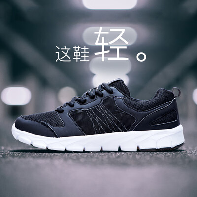Double star mens shoes running shoes sports shoes men 2018 autumn new breathable casual jogging shoes travel shoes 9255 black 42
Double star mens shoes running shoes sports shoes men 2018 autumn new breathable casual jogging shoes travel shoes 9255 black 42