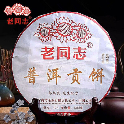 Haiwan 2017 Best Pu Erh Tea Old Comrade Lao Tong Zhi "Gongbing" Tribute Cake Batch 171 Ripe Puer Tea Cake 400g
Haiwan 2017 Best Pu Erh Tea Old Comrade Lao Tong Zhi "Gongbing" Tribute Cake Batch 171 Ripe Puer Tea Cake 400g