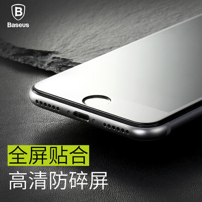 Времена мышления (Baseus) Apple iPhone8 Plus экран мобильного телефона фильм фильм стали взрывозащищенные стекла телефон фильм высокой четкости полноэкранного ультратонкие 0.2mm прощание с Scrap 8P специальный белый
Времена мышления (Baseus) Apple iPhone8 Plus экран мобильного телефона фильм фильм стали взрывозащищенные стекла телефон фильм высокой четкости полноэкранного ультратонкие 0.2mm прощание с Scrap 8P специальный белый