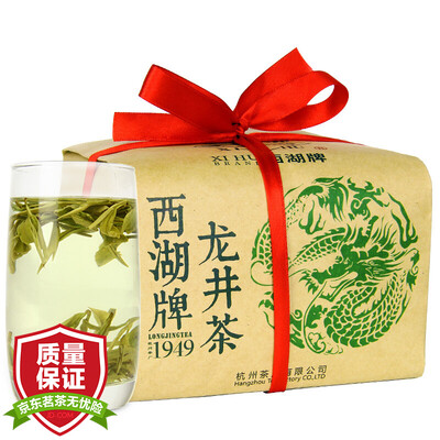 2017 new tea listed Xihu brand tea spring tea green tea rain two Longjing tea bag 200g
2017 new tea listed Xihu brand tea spring tea green tea rain two Longjing tea bag 200g