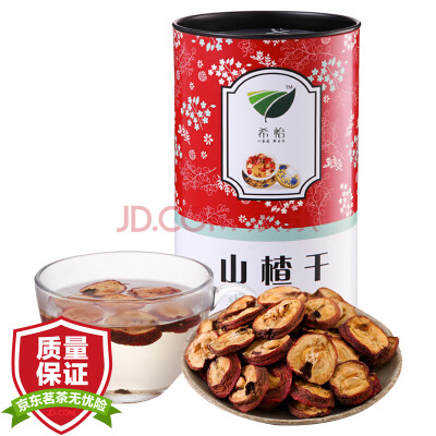 Xi Yi flowers tea Hawthorn Hawthorn boutique 186g / cans