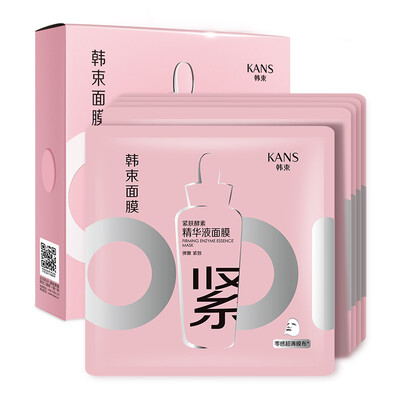 Korean bundle of anti-acne yeast extract mask 24.8ml * 10 (replenishment moisturizing acne Qing Yan skin Korea bundle of ultra-thin mask skin care mask women
Korean bundle of anti-acne yeast extract mask 24.8ml * 10 (replenishment moisturizing acne Qing Yan skin Korea bundle of ultra-thin mask skin care mask women
