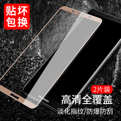 【Plasma two full-screen loading】 VALE (VALEA) Huawei Mate10 Pro tempered film full screen tempered film HD explosion-proof mobile phone protective film cherry Sakura Gold
【Plasma two full-screen loading】 VALE (VALEA) Huawei Mate10 Pro tempered film full screen tempered film HD explosion-proof mobile phone protective film cherry Sakura Gold