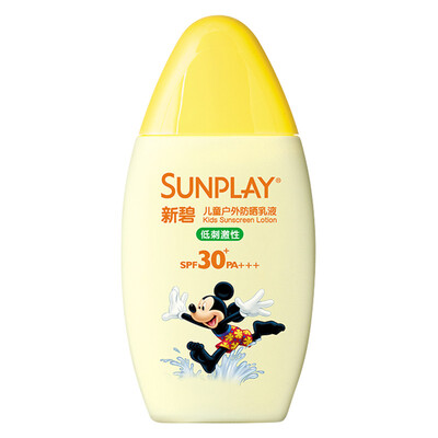 Mentholatum Xin Bi children outdoor sunscreen lotion 100gSPF30 + (sunscreen cream isolation men and women spray sunscreen
Mentholatum Xin Bi children outdoor sunscreen lotion 100gSPF30 + (sunscreen cream isolation men and women spray sunscreen