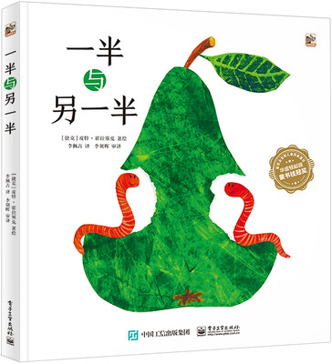 一半与另一半
一半与另一半