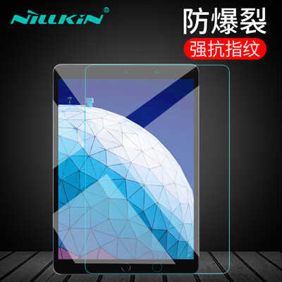 Nilkin Apple iPad Air2019iPad Pro105 tempered film anti-fingerprint explosion-proof tempered film screen protector H arc edge
Nilkin Apple iPad Air2019iPad Pro105 tempered film anti-fingerprint explosion-proof tempered film screen protector H arc edge