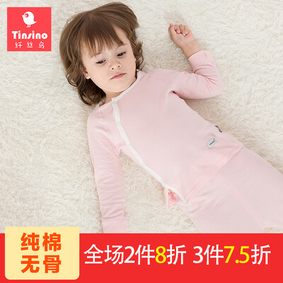 TINSINO baby cotton underwear set 0-4 year old boys&girls spring&autumn children autumn clothes pajamas pajamas home service two sets of chest brains light pink powder 59
TINSINO baby cotton underwear set 0-4 year old boys&girls spring&autumn children autumn clothes pajamas pajamas home service two sets of chest brains light pink powder 59