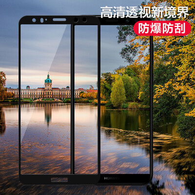 Mo Wan Hua Mau 6 film phone cover full coverage of explosion-proof high-definition mobile phone screen protection film black
Mo Wan Hua Mau 6 film phone cover full coverage of explosion-proof high-definition mobile phone screen protection film black
