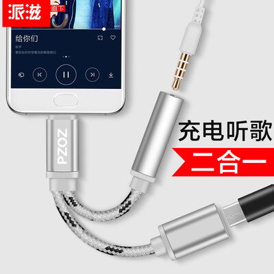 Send AIDS car aux audio line Apple iphone7 / 7plus to 3.5mm mobile phone car connection car adapter for automotive support IOS11 black 1 meter
Send AIDS car aux audio line Apple iphone7 / 7plus to 3.5mm mobile phone car connection car adapter for automotive support IOS11 black 1 meter