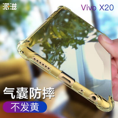Send Ziv vivo X20 mobile phone shell X20 all-inclusive silicone shatter-resistant shell hole through the gold
Send Ziv vivo X20 mobile phone shell X20 all-inclusive silicone shatter-resistant shell hole through the gold