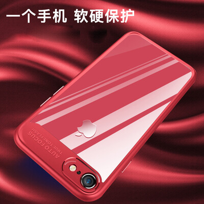 KOOLIFE Apple 7/8 mobile phone case protection iphone8 all-inclusive side acrylic transparent shell camera protection shatter-resistant shell for Apple iPhone7 / 8 red
KOOLIFE Apple 7/8 mobile phone case protection iphone8 all-inclusive side acrylic transparent shell camera protection shatter-resistant shell for Apple iPhone7 / 8 red