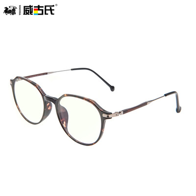 VEGAOS anti-blue glasses frame male&female computer games flat goggles retro glasses 5128 bright tortoise shell 0 degree blue lens
VEGAOS anti-blue glasses frame male&female computer games flat goggles retro glasses 5128 bright tortoise shell 0 degree blue lens