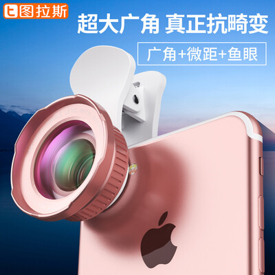 Taurasi телефон широкоугольный объектив макро рыбий глаз тройной Combo камеры OPPO Apple, Huawei виво Генеральный селфи артефакт HD SLR профессиональные объективы камер розового золота
Taurasi телефон широкоугольный объектив макро рыбий глаз тройной Combo камеры OPPO Apple, Huawei виво Генеральный селфи артефакт HD SLR профессиональные объективы камер розового золота