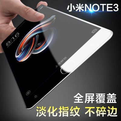 KOOLIFE millet NOTE3 full-screen coverage of tempered film Full-screen glass film full coverage of mobile phone protective film Suitable for millet note3 black
KOOLIFE millet NOTE3 full-screen coverage of tempered film Full-screen glass film full coverage of mobile phone protective film Suitable for millet note3 black