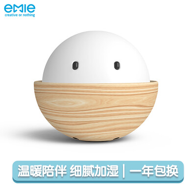 Emeir series desktop humidifier mood light mini mute humidifier usb car bedroom Office humidifier wood color
Emeir series desktop humidifier mood light mini mute humidifier usb car bedroom Office humidifier wood color