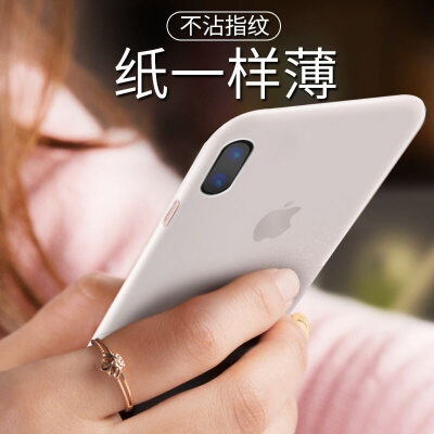 Времена мышления (Baseus) iPhoneX крыло оболочки Apple, телефон оболочки iphonex X телефон оболочки мобильный телефон защитный рукав тонкий жесткий оболочки наборы мобильных телефонов матовые популярных брендов мужские и женские модели 5,8-дюймовый прозра
Времена мышления (Baseus) iPhoneX крыло оболочки Apple, телефон оболочки iphonex X телефон оболочки мобильный телефон защитный рукав тонкий жесткий оболочки наборы мобильных телефонов матовые популярных брендов мужские и женские модели 5,8-дюймовый прозра