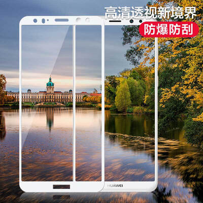 6 Мо Вентилятор Huawei головки стальной мембраны мобильный телефон фильм полный экран высокой четкости взрыв освещение безосколочный белый телефон экран защитную пленку
6 Мо Вентилятор Huawei головки стальной мембраны мобильный телефон фильм полный экран высокой четкости взрыв освещение безосколочный белый телефон экран защитную пленку