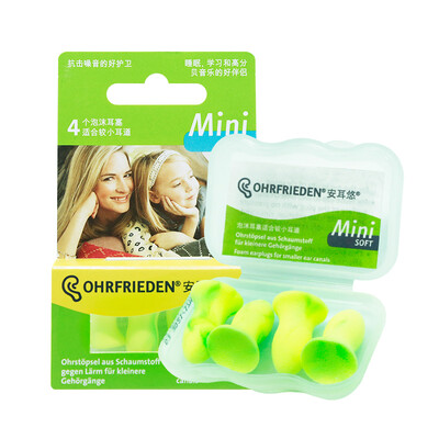 An ear ear noise earbuds imported from Germany anti-noise sleep mute earplugs lady minisoft 2
An ear ear noise earbuds imported from Germany anti-noise sleep mute earplugs lady minisoft 2