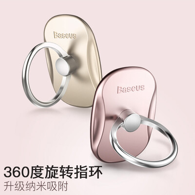 Baseus multi-function mobile phone bracket metal finger buckle bracket portable car lazy stent for Apple Samsung Huawei millet phone rose gold earth gold
Baseus multi-function mobile phone bracket metal finger buckle bracket portable car lazy stent for Apple Samsung Huawei millet phone rose gold earth gold