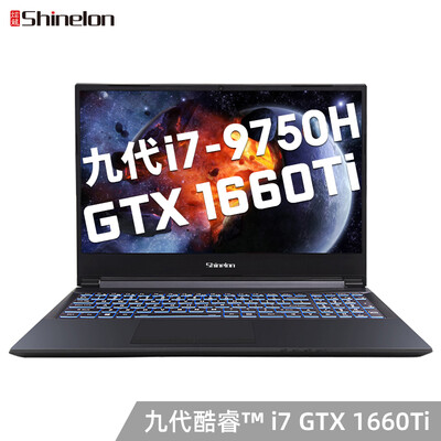Shinelon T3Ti Intel Core i7-9750H GTX1660Ti 6G alone 156-inch narrow border gaming notebook 8G 512G1T IPS
Shinelon T3Ti Intel Core i7-9750H GTX1660Ti 6G alone 156-inch narrow border gaming notebook 8G 512G1T IPS