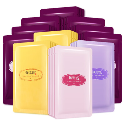 Royal mud Square multiple glossy mask 55 Pack moisturizing brighten skin color cosmetics set
Royal mud Square multiple glossy mask 55 Pack moisturizing brighten skin color cosmetics set