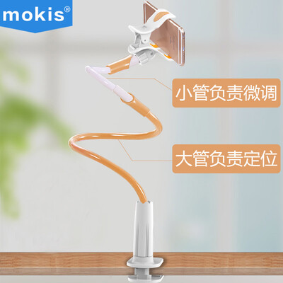 Mokis (mokis) Bedside Mobile Phone Stand Lazy Desk Desktop Stand TV Live Broadcasting Mobile Phone Universal Stand 100cm Champagne
Mokis (mokis) Bedside Mobile Phone Stand Lazy Desk Desktop Stand TV Live Broadcasting Mobile Phone Universal Stand 100cm Champagne