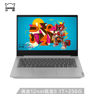 Lenovo newer new 14-inch AMD Ruilong version R5 new 12nm thin&light notebook R5-3500U 8G 1TB256G PCIE IPS slag gray
Lenovo newer new 14-inch AMD Ruilong version R5 new 12nm thin&light notebook R5-3500U 8G 1TB256G PCIE IPS slag gray