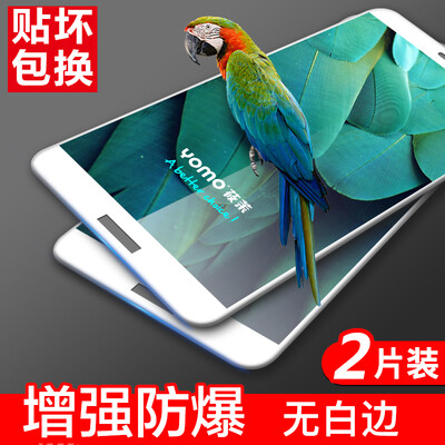 【2 Pack - Full Screen Coverage】 YOMO Huawei mate9 tempered film mobile phone film protective film full coverage of explosion-proof
【2 Pack - Full Screen Coverage】 YOMO Huawei mate9 tempered film mobile phone film protective film full coverage of explosion-proof