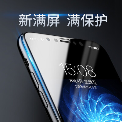 Baseus Apple iPhoneX mobile phone screen silk screen full fit soft edge 3D tempered glass full screen iphone x / Apple 10 HD mobile phone foil 0.23mm black
Baseus Apple iPhoneX mobile phone screen silk screen full fit soft edge 3D tempered glass full screen iphone x / Apple 10 HD mobile phone foil 0.23mm black