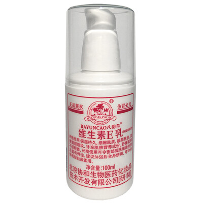 Beijing Concord eight rhyme vitamin E lotion 100ml press replenishment moisturizer Chinese goods VE milk nourishing skin care products lotion cream body milk hand cream
Beijing Concord eight rhyme vitamin E lotion 100ml press replenishment moisturizer Chinese goods VE milk nourishing skin care products lotion cream body milk hand cream