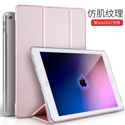 VALK Apple ipad Case 2017 new iPad7 tablet 9.7-inch tri-fold transparent case protective shell rose gold
VALK Apple ipad Case 2017 new iPad7 tablet 9.7-inch tri-fold transparent case protective shell rose gold