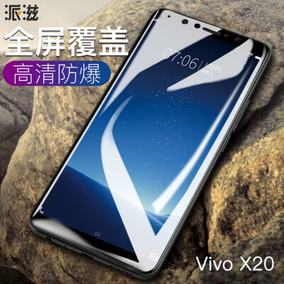 Send Zi vivo x20 tempered film VIVO X20 all-inclusive full coverage of mobile phone glass film HD black
Send Zi vivo x20 tempered film VIVO X20 all-inclusive full coverage of mobile phone glass film HD black