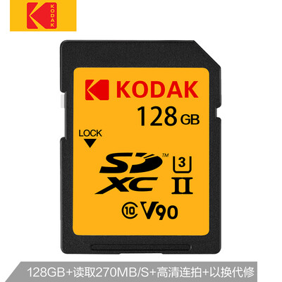 Kodak 128GB SD Memory Card U3 UHS-II V90 Read Speed 280MBs Write Speed 240MBs 8K HD Professional Micro SLR Digital Camera SD Card
Kodak 128GB SD Memory Card U3 UHS-II V90 Read Speed 280MBs Write Speed 240MBs 8K HD Professional Micro SLR Digital Camera SD Card