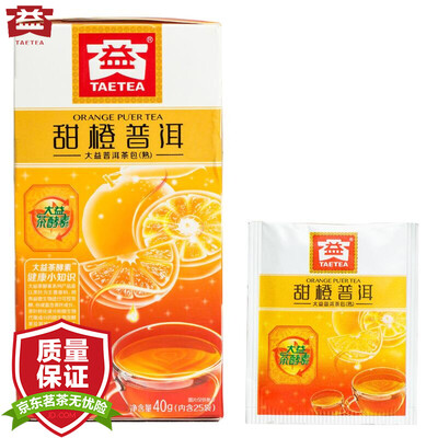 Dayi Pu'er tea tea Pu'er tea cooked tea enzyme tea tea bag tea orange Pu'er tea bag 40g (containing 25 bags)
Dayi Pu'er tea tea Pu'er tea cooked tea enzyme tea tea bag tea orange Pu'er tea bag 40g (containing 25 bags)