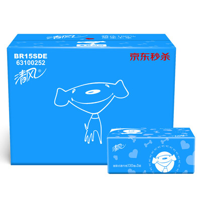 Breeze (app) pumping paper Jingdong custom series 3 layer 130 pumping 24 packets small
Breeze (app) pumping paper Jingdong custom series 3 layer 130 pumping 24 packets small