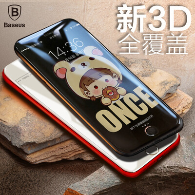 Baseus Apple iPhone8 cell phone film 3D curved silk screen soft side tempered glass full-screen iphone8 mobile phone film HD non-edged thin to 0.23mm black
Baseus Apple iPhone8 cell phone film 3D curved silk screen soft side tempered glass full-screen iphone8 mobile phone film HD non-edged thin to 0.23mm black