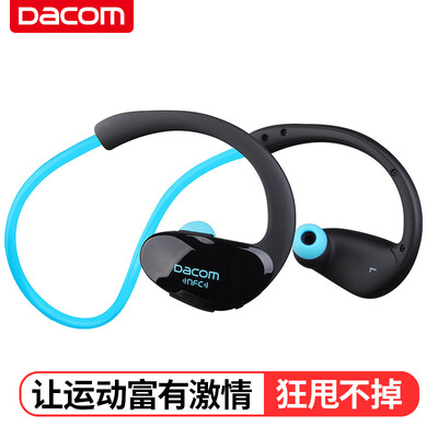 dacom Athlete Sports Bluetooth Earphones Running Headphones Binaural Music Wireless Ear Earphones For Apple's Android Universal Edition Blue
dacom Athlete Sports Bluetooth Earphones Running Headphones Binaural Music Wireless Ear Earphones For Apple's Android Universal Edition Blue