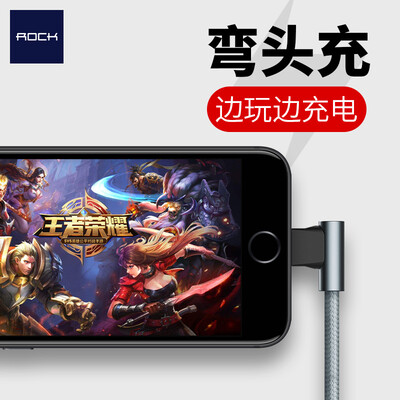 Locke ROCK Apple data line dual L-cell phone charging cable for Apple iPhoneX 10 8Plus 7 6s SE 5 iPad4 12 m Star Gray
Locke ROCK Apple data line dual L-cell phone charging cable for Apple iPhoneX 10 8Plus 7 6s SE 5 iPad4 12 m Star Gray