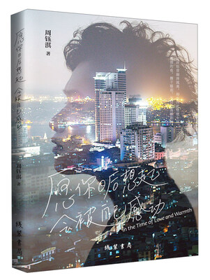 愿你日后想起会被自己感动
愿你日后想起会被自己感动