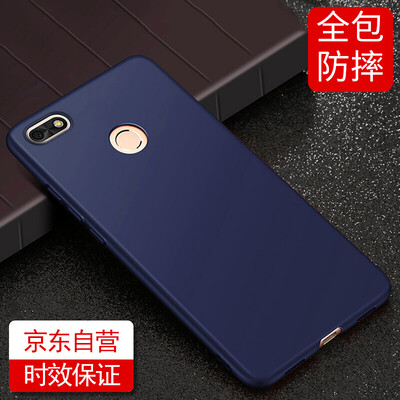 Анды Dover (STRYFER) Huawei Наслаждайтесь 7 все включено телефоном оболочка защитной крышки матовой твердой оболочка мобильного телефон устанавливает сопротивление падения - синяя
Анды Dover (STRYFER) Huawei Наслаждайтесь 7 все включено телефоном оболочка защитной крышки матовой твердой оболочка мобильного телефон устанавливает сопротивление падения - синяя